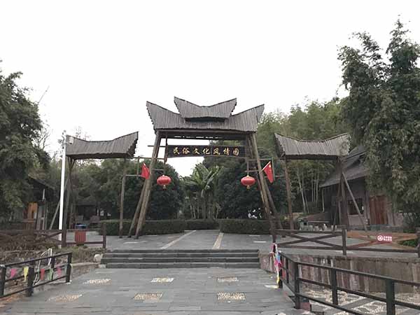 “停摆”的习惯文化风情园一角。