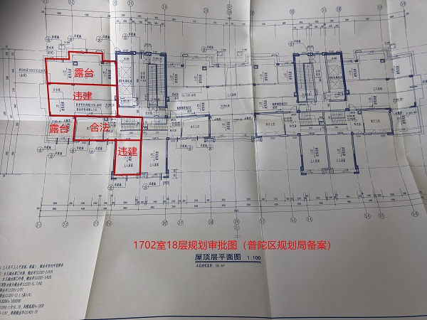 房屋规划图 来源/投诉人供图