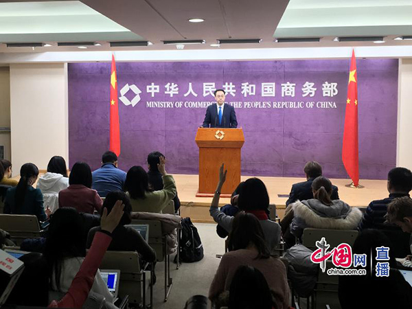  1月17日，商务部举行例行新闻发布会。中国网记者 孙宇 摄