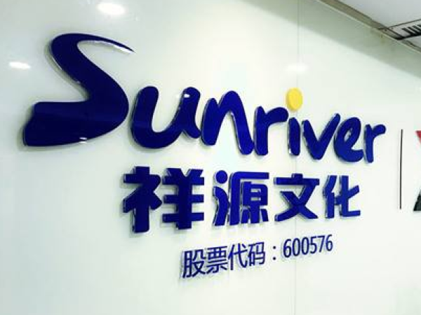 股民诉祥源文化、赵薇首案一审胜诉,律师称将