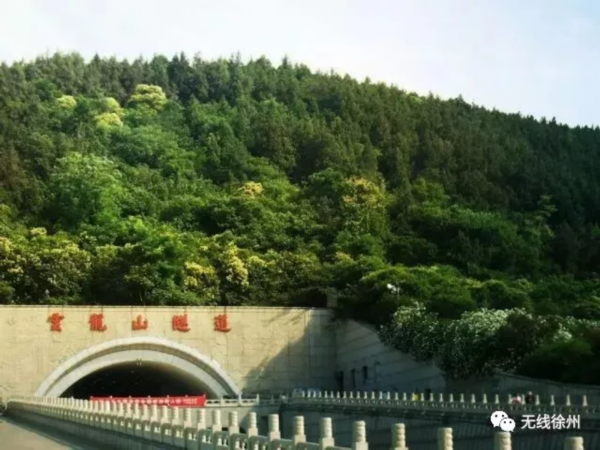 云龙山隧道工程全面竣工.