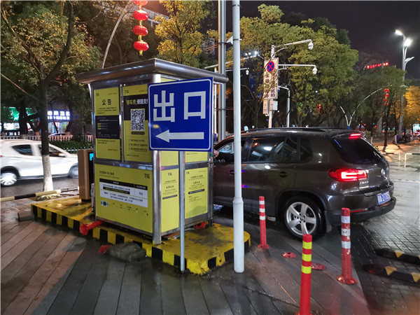 停车场收费处岗亭贴满扫码注册会员海报6969在t6停车场出口处的