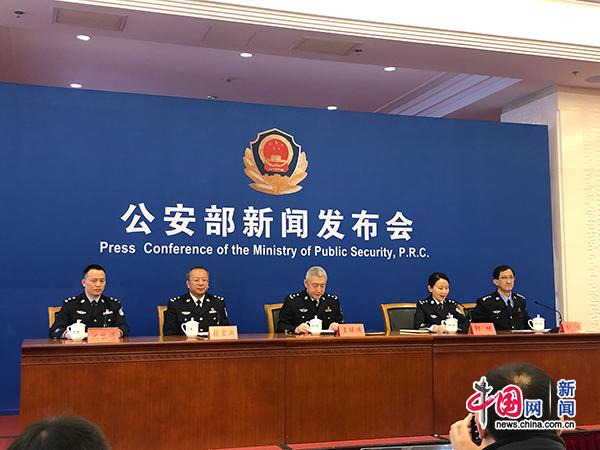 公安部通报 净网2018 成效:下架超3.5万款APP