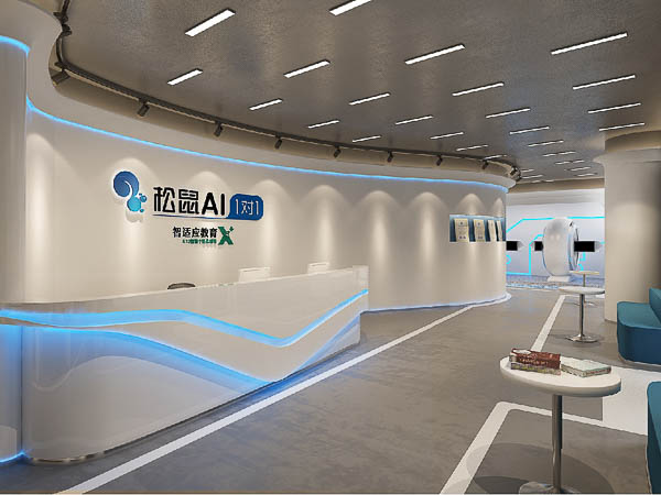 向上生长的民企松鼠ai栗浩洋未来三年是ai教育爆发期