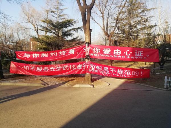 约爱神殿