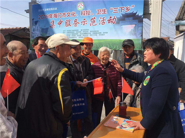 海门市开展文化科技卫生三下乡集中服务示范活动