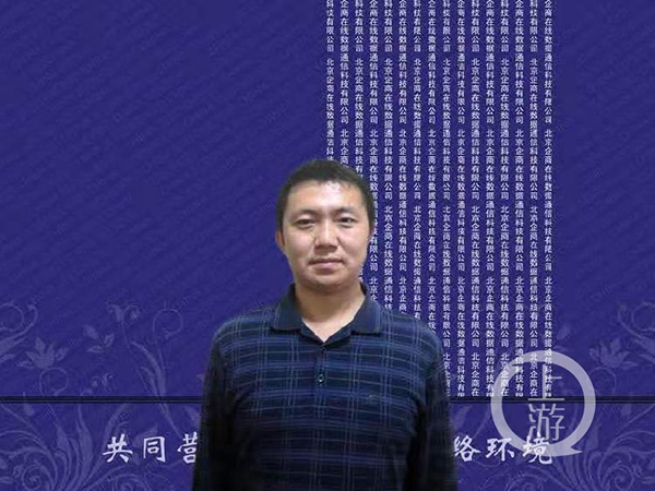 重庆维普:首例发论文收版面费犯罪案:重庆两公司6人获刑 蔡晓伟