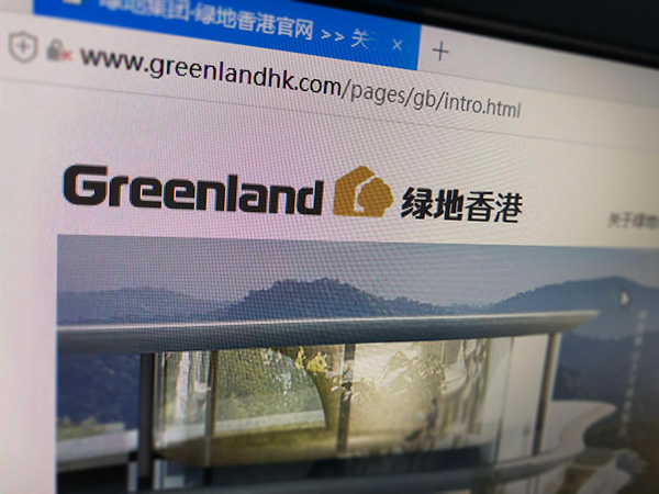 绿地香港:预计今年房地产政策信号偏重稳,市场