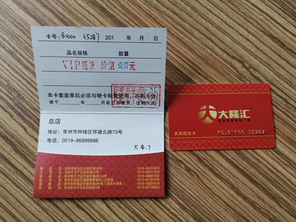 4月7日,本报记者首先来到了郭氏烟酒新区店,在店内的显眼位置,确有不