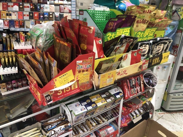 摆放槟榔出售的货架q:最近我们关注到,湖南有关部门已经下发通知,要求