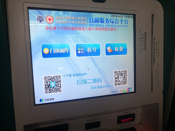 关于304医院