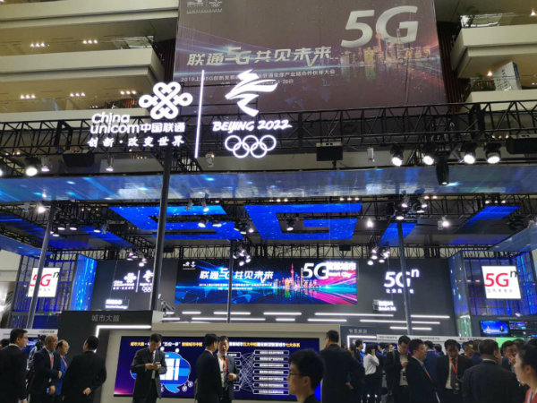 中国联通率先联手多家国际运营商启动 5G国际