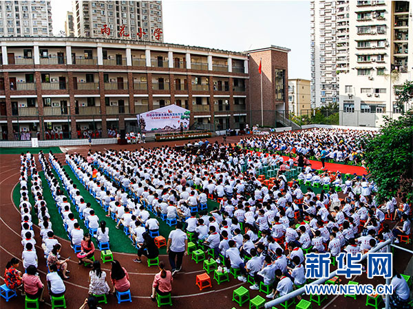 江北区雨花小学礼仪文化节:师生领略传统礼仪美
