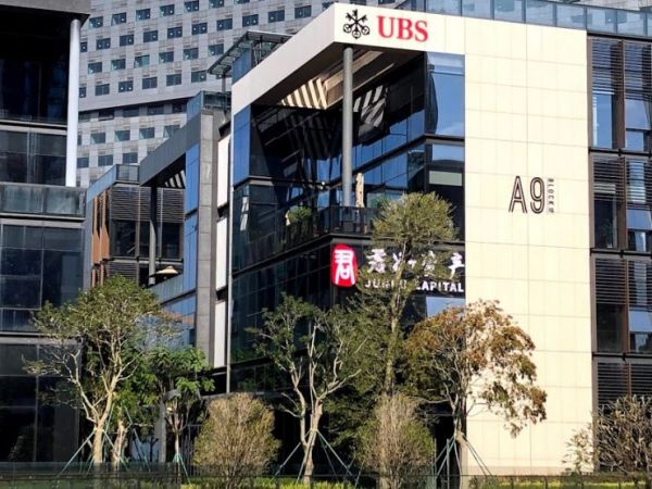 中国进一步开放金融市场 外资银行在华投资获