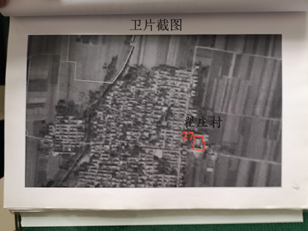 故城县自然资源和规划局的河北纳亚影视制作有限公司影视城项目非法占地卫片截图（翻拍）。