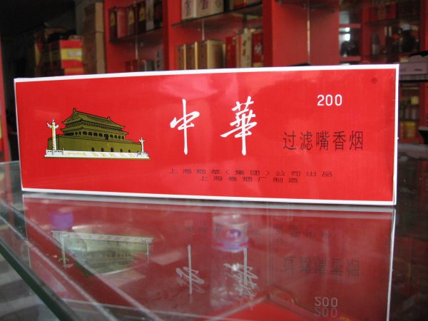 80元一条的中华烟?长沙地下停车场上千条假烟被查获