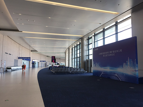 浦东机场卫星厅