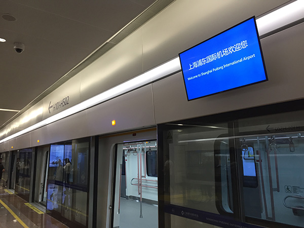 浦东机场卫星厅