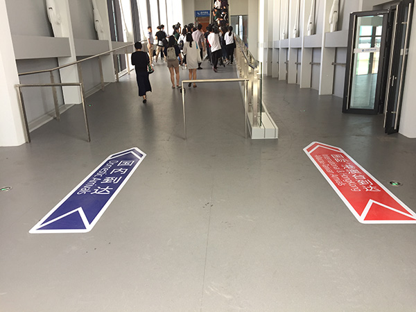 浦东机场卫星厅