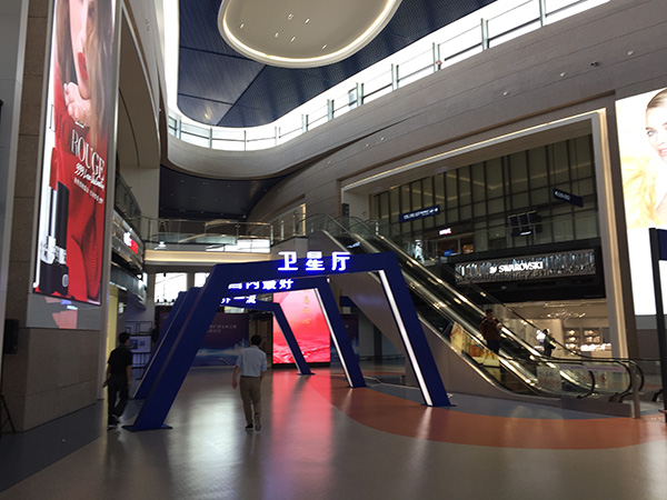 浦东机场卫星厅