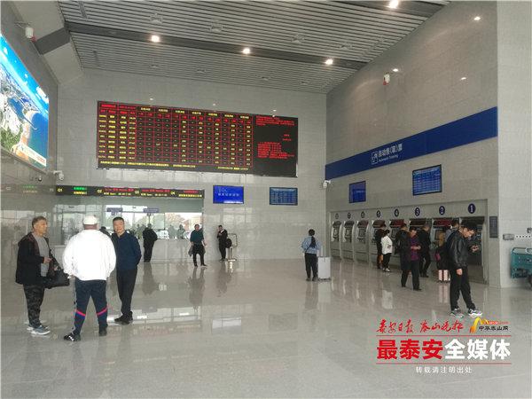高铁泰安站售票口移至主站房南侧
