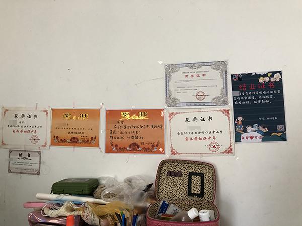 小琪家中墙壁上张贴的奖状