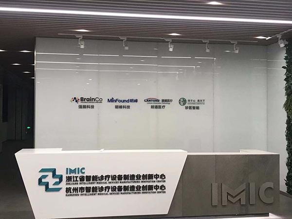 太空步创始人:“智能头箍”创始人:其技术与运动手环差不多 BrainCo中国公司总部浙江强脑科技公司。 本文图片均由澎湃新闻记者 喻琰 摄