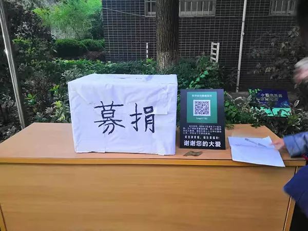 11月9日，小区居民自发为罗家募捐。