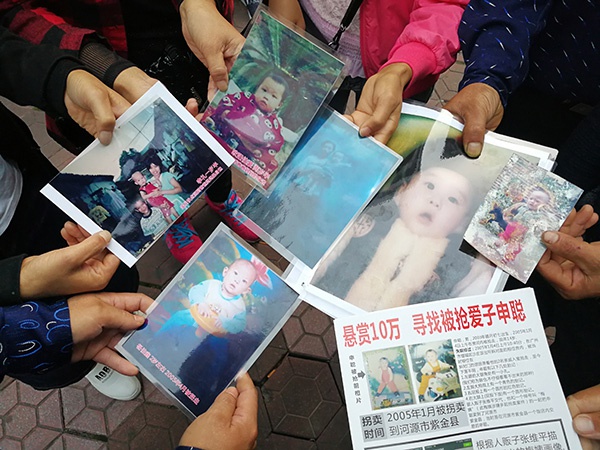 被拐儿童:“梅姨”案中两被拐儿童已找回 另7名儿童仍失踪 部分被拐儿童的家长出示孩子照片 澎湃新闻记者 朱远祥 图