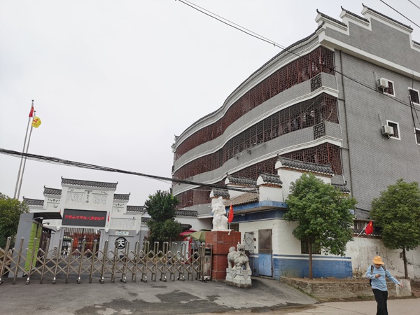 位于南昌市东郊的原豫章书院修身教育专修学校.