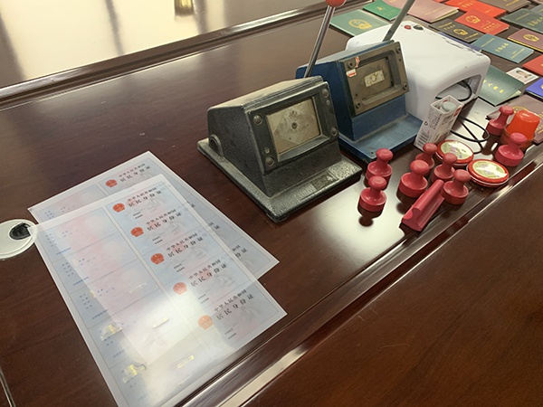 上海办毕业证:从结婚到结扎啥证都能办?上海捣毁制售团伙 制的机器