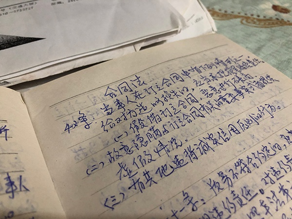 在狱中，李厚胜自学了合同法，记满了半个笔记本。