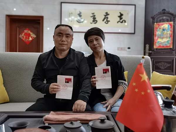 两人第二次领到了结婚证的红本本.