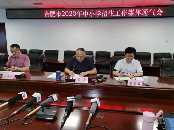 2020合肥最新中小学_2020年合肥市中小学排球比赛顺利开赛