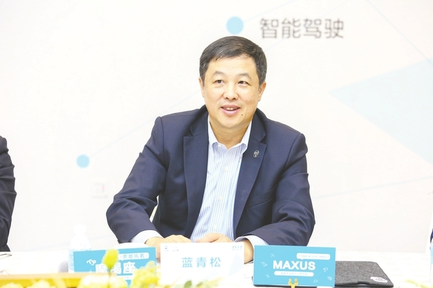 上汽大通坚持c2b模式蓝青松要在红海中寻找蓝海