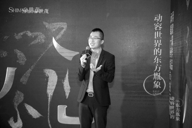 世茂集团苏沪地区公司董事长兼总裁蒋立丰