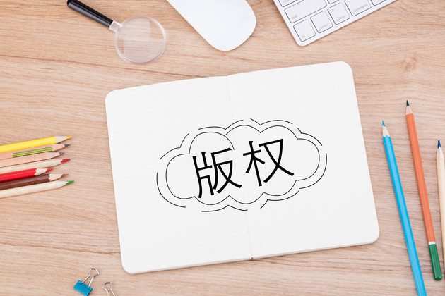 图片来源:摄图网