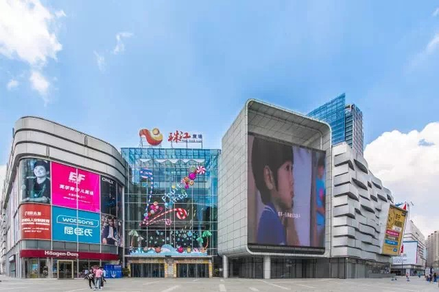 珠江投资唐宇消费升级给温江带来新消费场景和内容