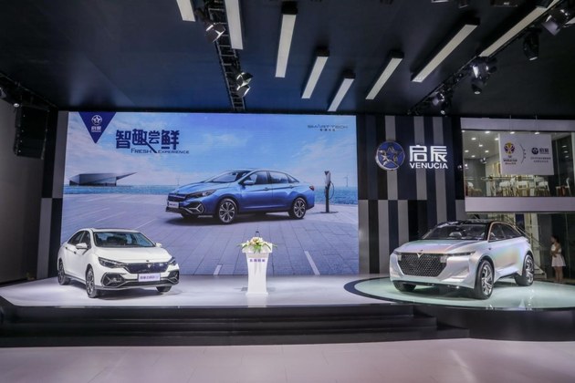 售13.78-15.38万元 启辰D60EV成都上市