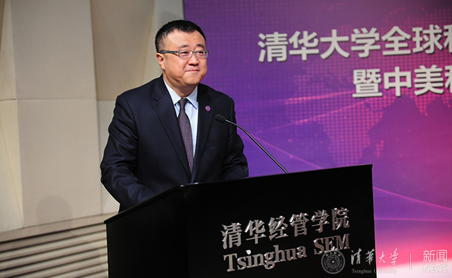 清华大学全球私募股权研究院揭牌