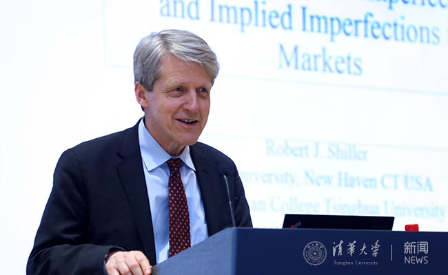 诺贝尔经济学奖得主罗伯特希勒做客苏世民书院