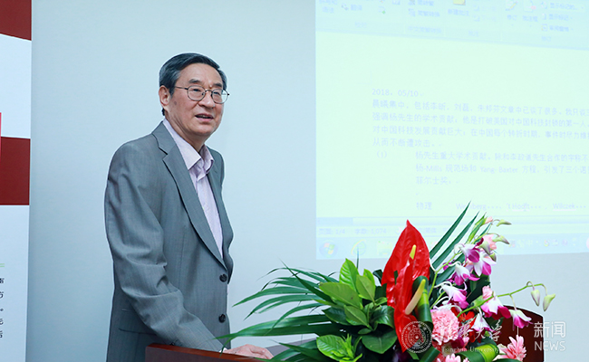 迎接晨曦杨振宁翁帆新书晨曦集发布会在清华举行