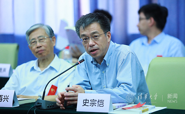 清华大学举行研究生团委成立30周年座谈会
