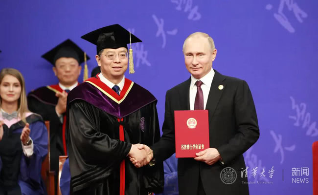 邱勇为普京颁授名誉博士学位证书