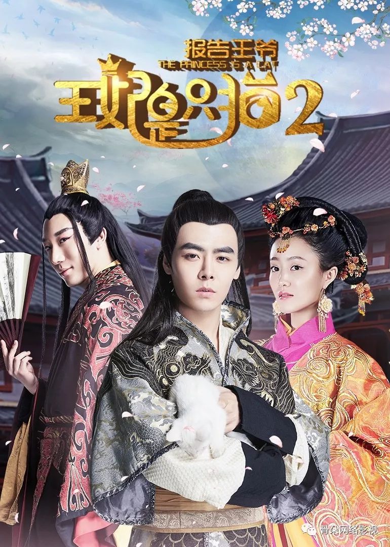 19周报:西游题材《拯救悟空》周榜第一,爱情类流量数量双高