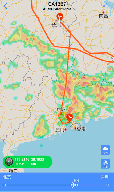 ca1367:国航CA1367航班机械故障备降长沙 航班已经取消 CA1367航迹(图源:飞常准截图)