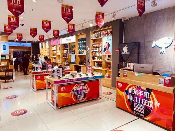 京东打造门店会员购物新体验1111狂欢节势不可挡