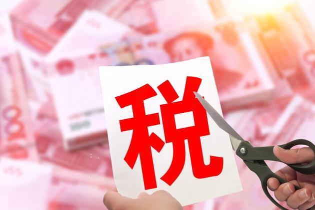 财政部税务总局发布非居民个人和无住所居民个人所得税政策