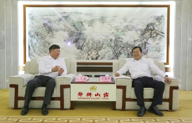 山东省委常委,济南市委书记王忠林在舜耕山庄会见了绿地控股集团董事