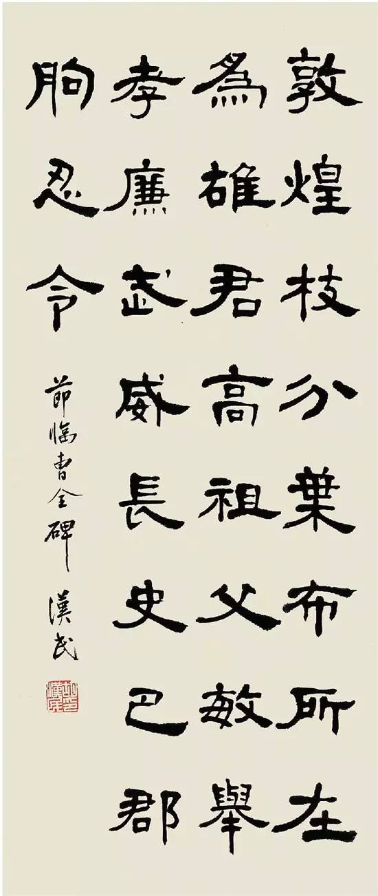 胡汉民书法作品欣赏:胡汉民对书法颇有研究,自成一体,别具风格.